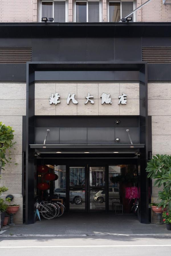 Unique Hotel Hualien Dış mekan fotoğraf